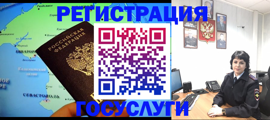 прописка поиск в Тобольске
